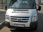 автобус Genser бесплатно отвезет в пункт аренды автомобилей АрендаАвто-бла на 63 км МКАД